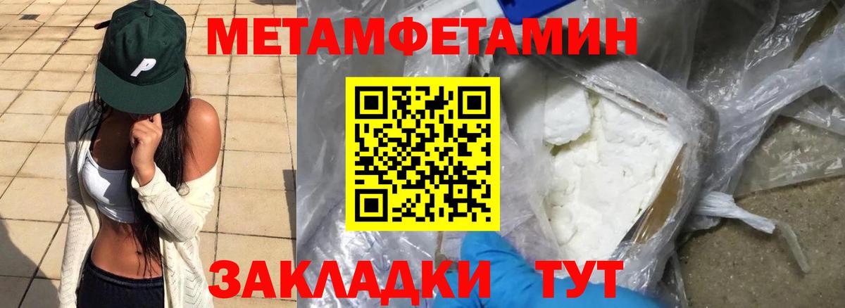 Амфетамин Premium Апшеронск