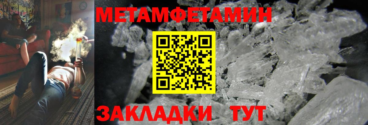 Amphetamine 98%  Вход с VPN  Амфетамин  Апшеронск 