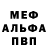 АМФЕТАМИН 97% Zloy PartisaN