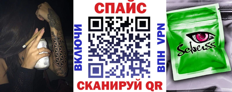 blacksprut сайт Апшеронск Бутират BDO 33%