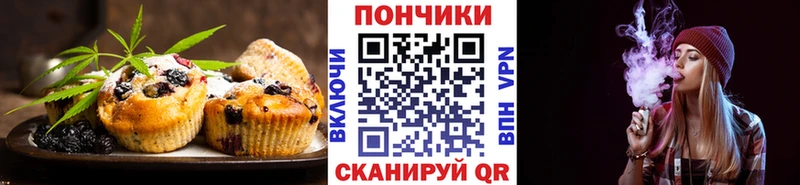 дарнет шоп Апшеронск Печенье с ТГК марихуана