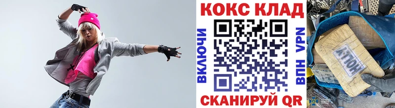 цены   Апшеронск  КОКАИН Боливия 