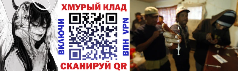 Героин белый  дарнет шоп  OMG вход  Апшеронск 