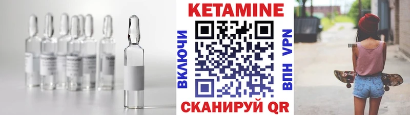 КЕТАМИН ketamine  Апшеронск 