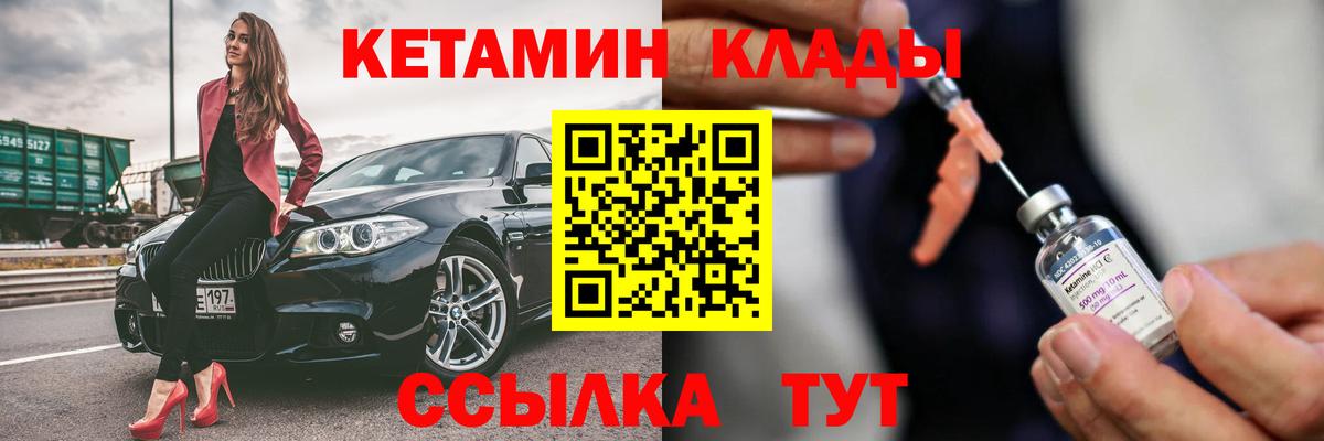 Апшеронск  КЕТАМИН VHQ  blacksprut сайт  Вход с VPN 