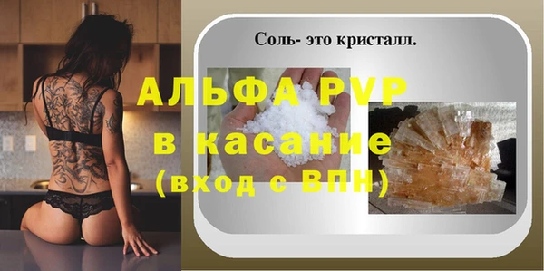 эйфоретик Кулебаки