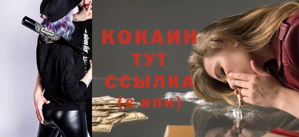 Альфа ПВП Куйбышев