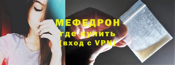 эйфоретик Кулебаки