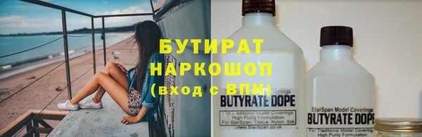 спайс Мурманск