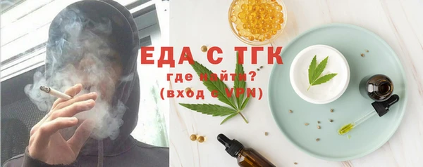 MDMA Кукмор