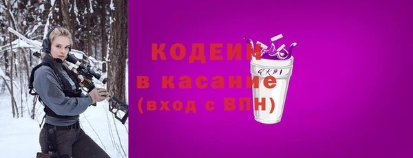 Альфа ПВП Куйбышев