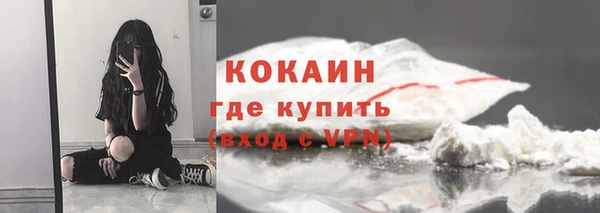 кокаин премиум Лагань