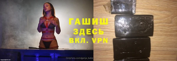 молекула духа Нижний Тагил