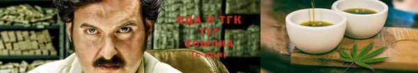 прущая мука Лабытнанги