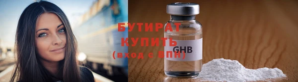 spice Нижневартовск