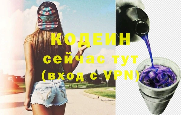 эйфоретик Кулебаки