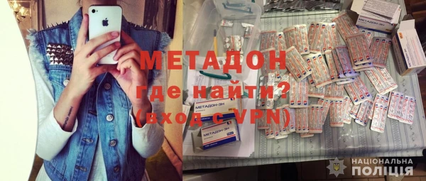 кокаин премиум Лагань