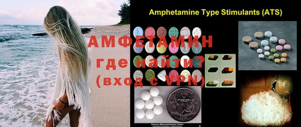 MDMA Кострома