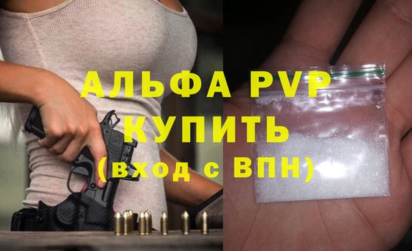 Альфа ПВП Куйбышев