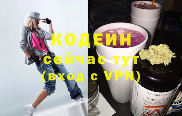 эйфоретик Кулебаки