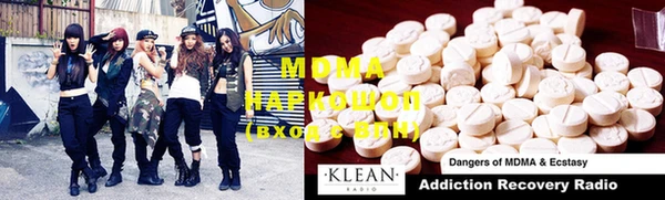 MDMA Кукмор