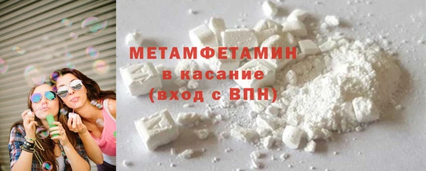 эйфоретик Кулебаки