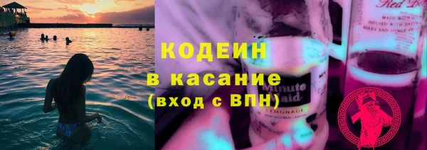 Альфа ПВП Куйбышев