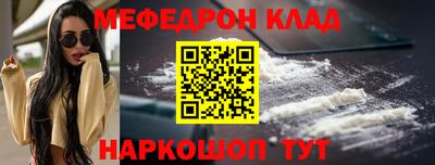 COCAINE Апрелевка
