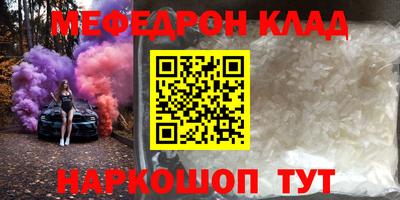 COCAINE Апрелевка