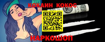 спиды Беслан
