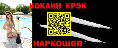 марихуана Апшеронск