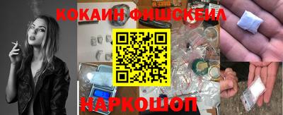 мефедрон мука Апшеронск