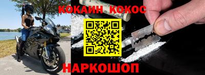 мефедрон мука Апшеронск
