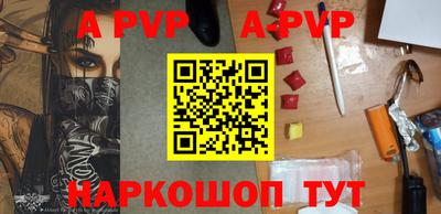 бошки Апрелевка