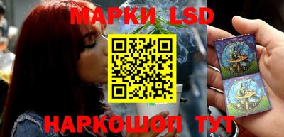 марихуана Апшеронск