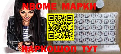 мефедрон мука Апшеронск