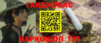 мефедрон мука Апшеронск