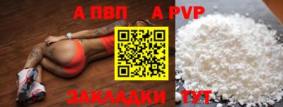 таблы Аргун