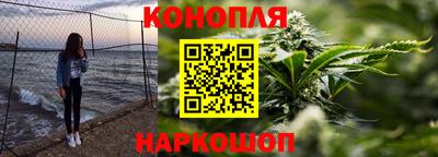 марихуана Апшеронск