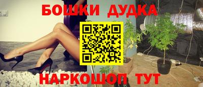 бошки Апрелевка