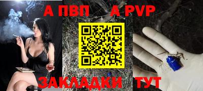 бошки Апрелевка