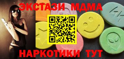 мефедрон мука Апшеронск