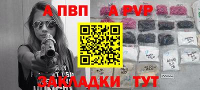 марихуана Апшеронск