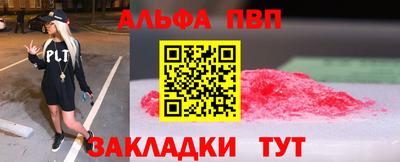 бошки Апрелевка