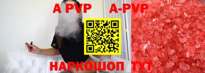 COCAINE Апрелевка