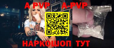 марихуана Апшеронск