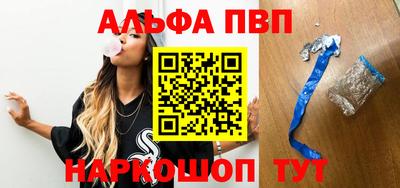 винт Берёзовский