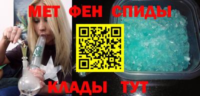 мефедрон мука Апшеронск