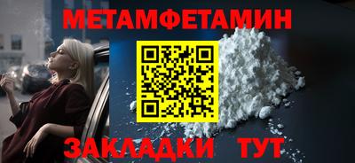 COCAINE Апрелевка