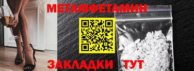 COCAINE Бийск